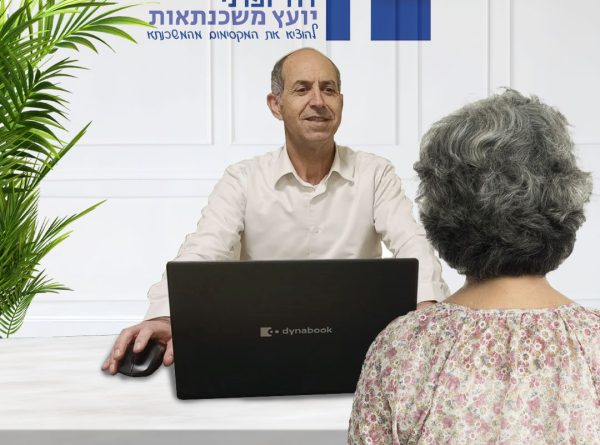 תמונת נושא דוד